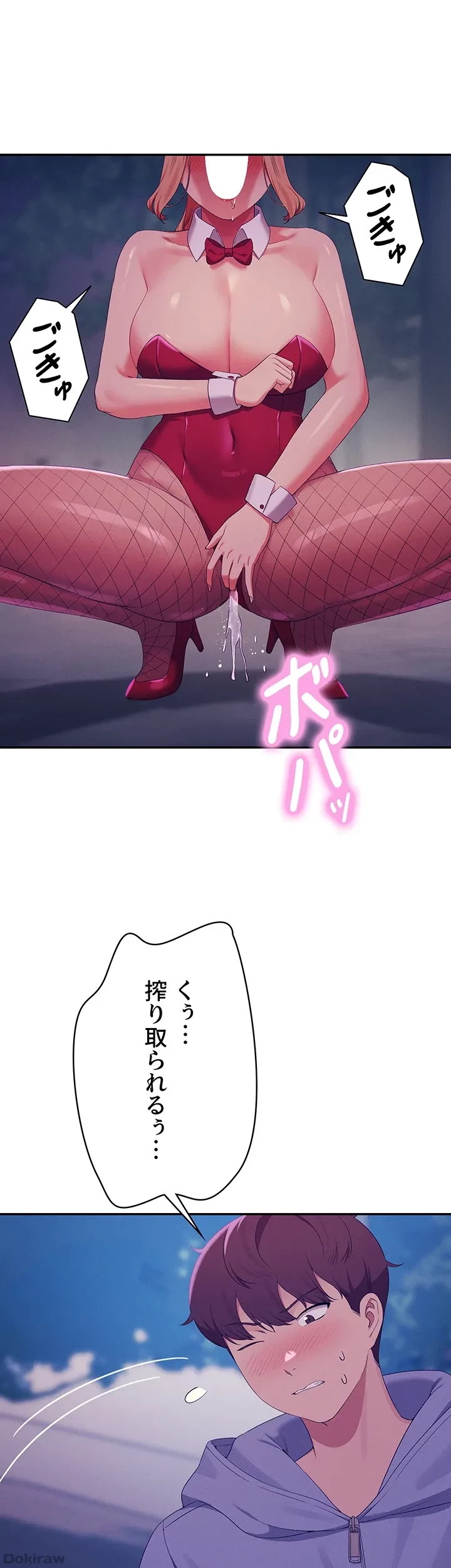 工学ヘヴン 第145話 - 24