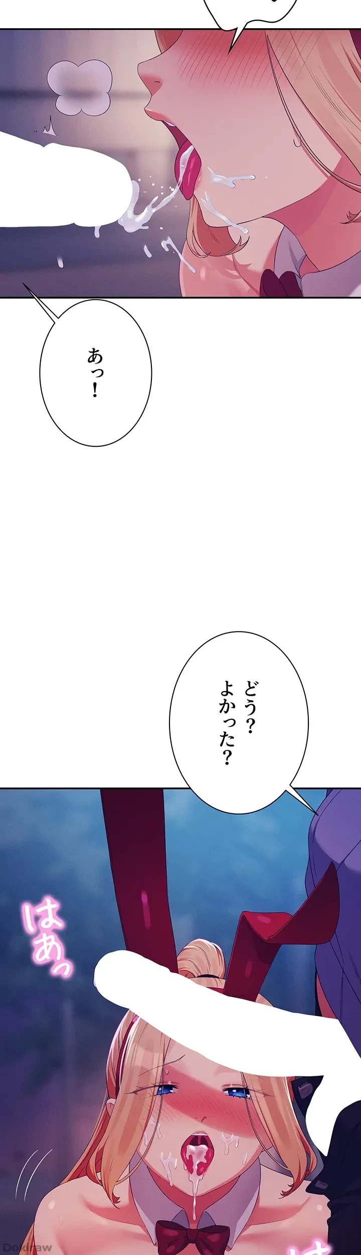 工学ヘヴン 第145話 - 26