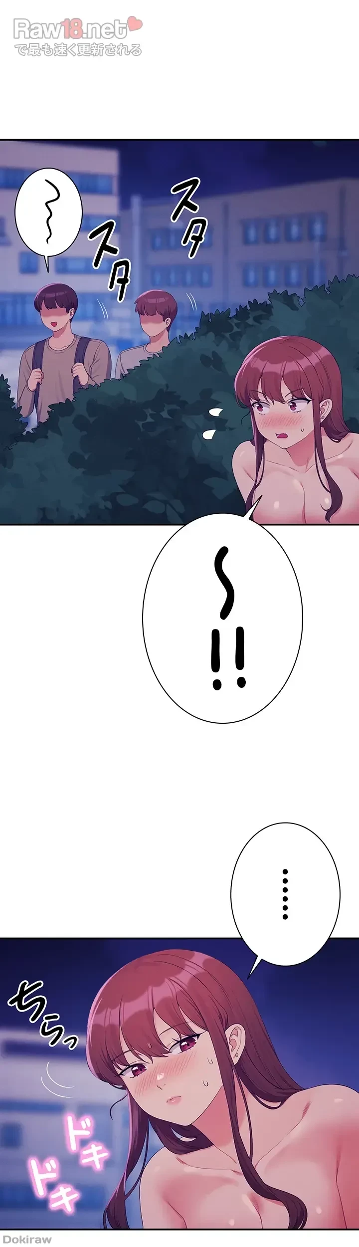 工学ヘヴン 第145話 - 34