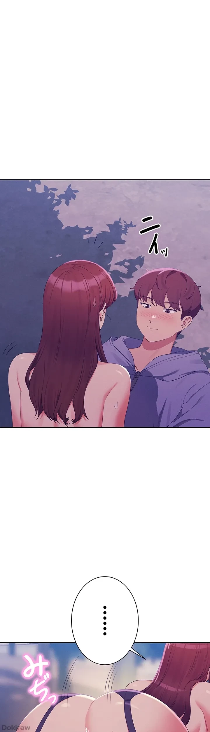 工学ヘヴン 第145話 - 35