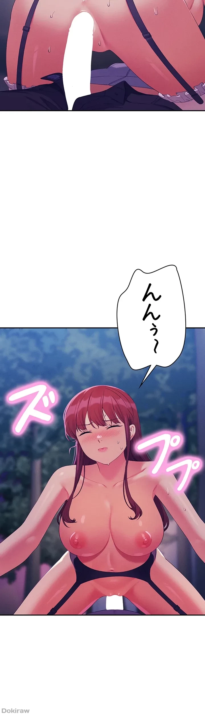 工学ヘヴン 第145話 - 36