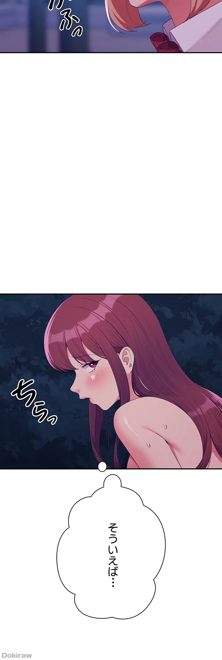 工学ヘヴン 第145話 - 42