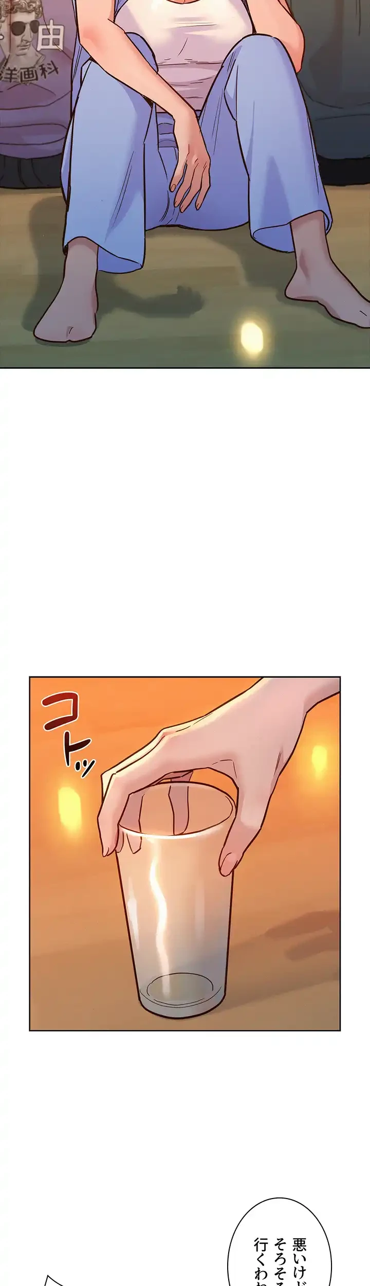 今日から友達シよ！ 第36話 - 10