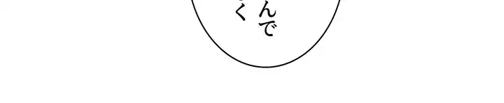 今日から友達シよ！ 第36話 - 13
