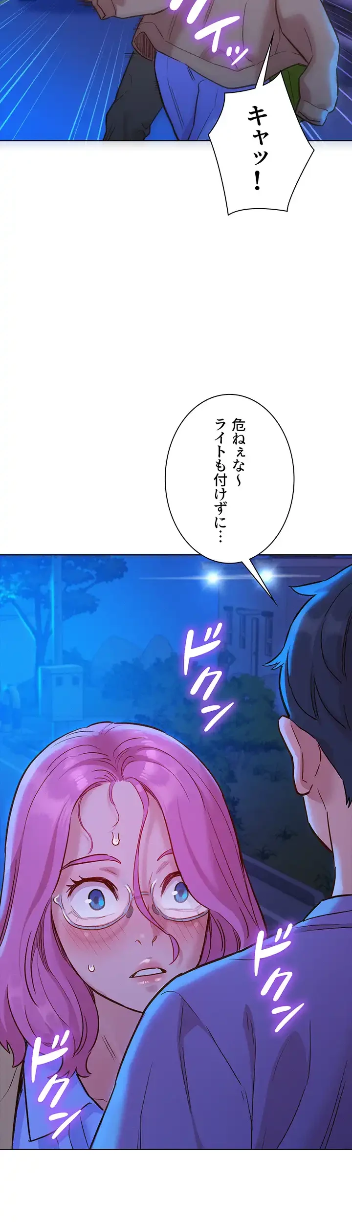 今日から友達シよ！ 第36話 - 24