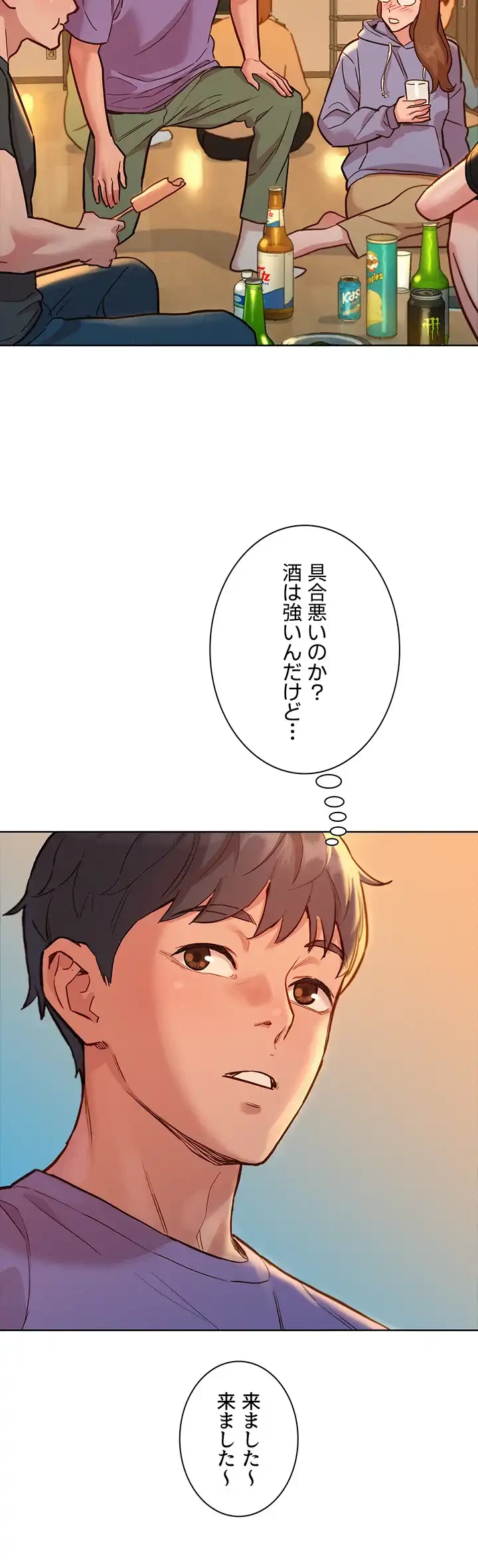 今日から友達シよ！ 第36話 - 30