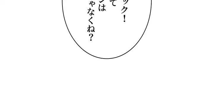 今日から友達シよ！ 第36話 - 39
