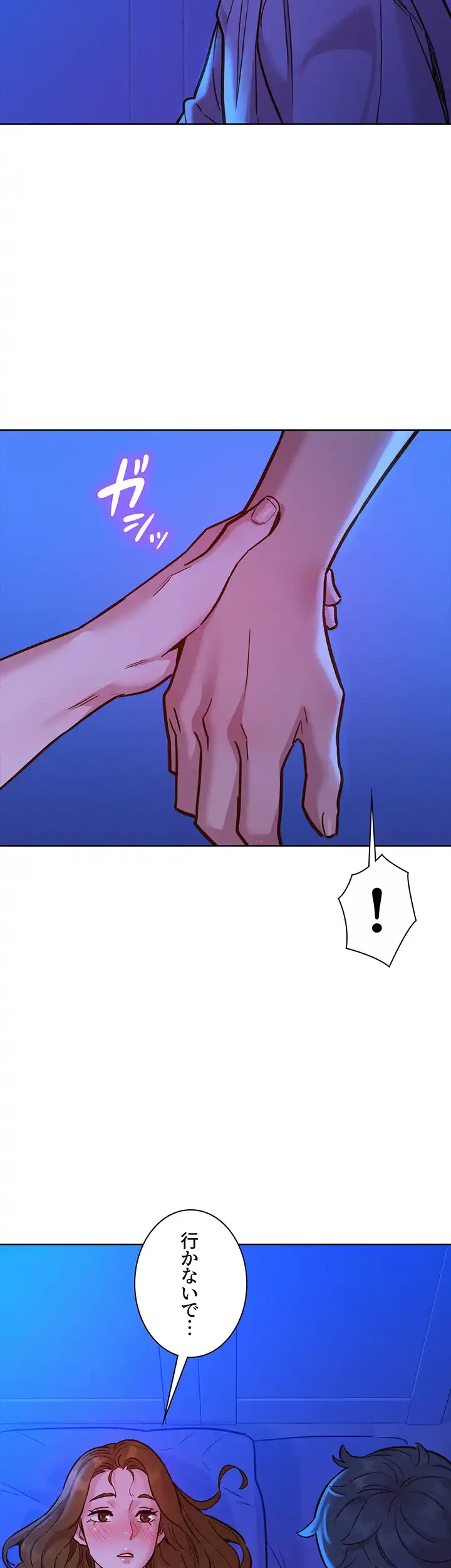 今日から友達シよ！ 第36話 - 45