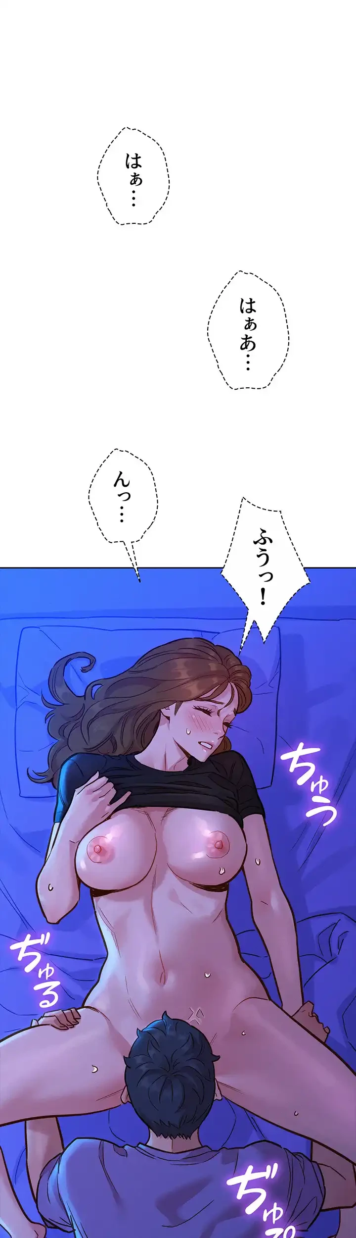 今日から友達シよ！ 第36話 - 48