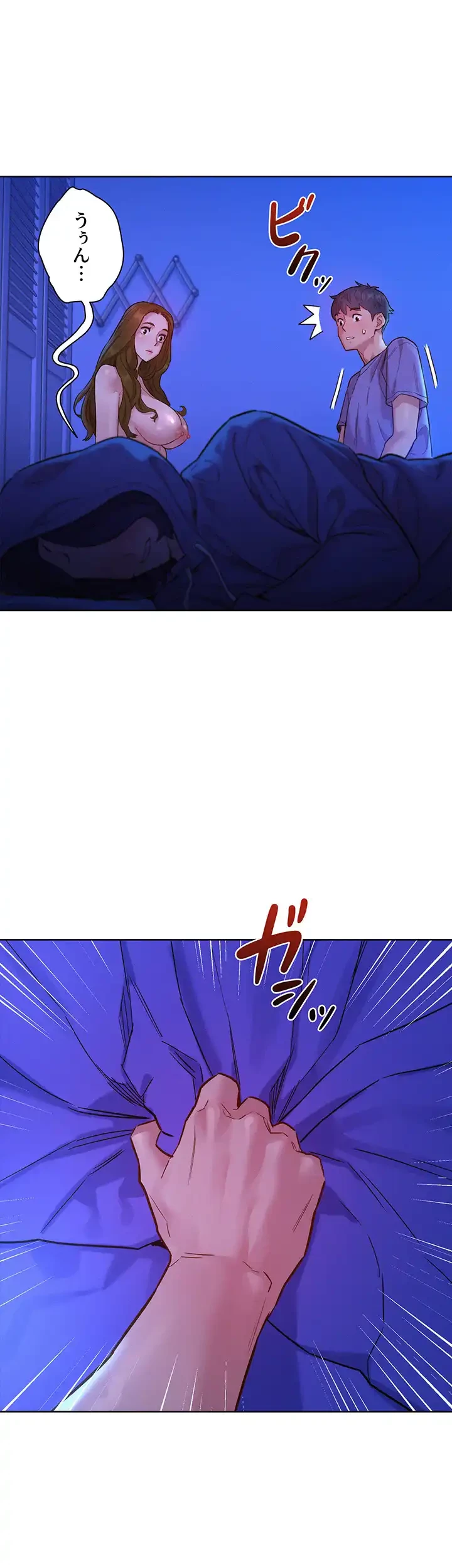 今日から友達シよ！ 第37話 - 6