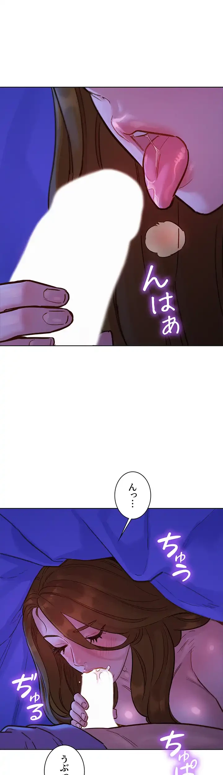 今日から友達シよ！ 第37話 - 14