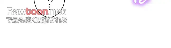 今日から友達シよ！ 第37話 - 15