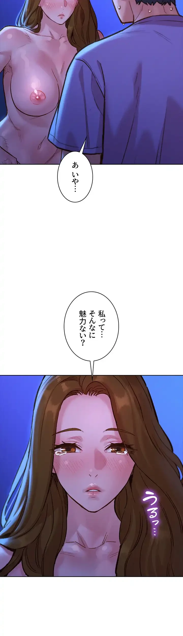 今日から友達シよ！ 第37話 - 26