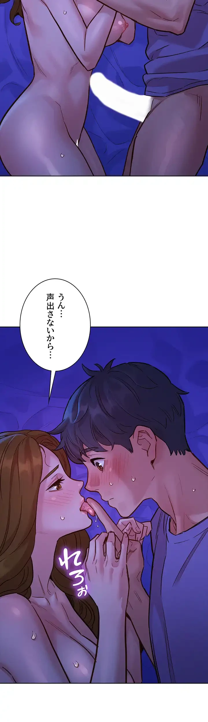 今日から友達シよ！ 第37話 - 30