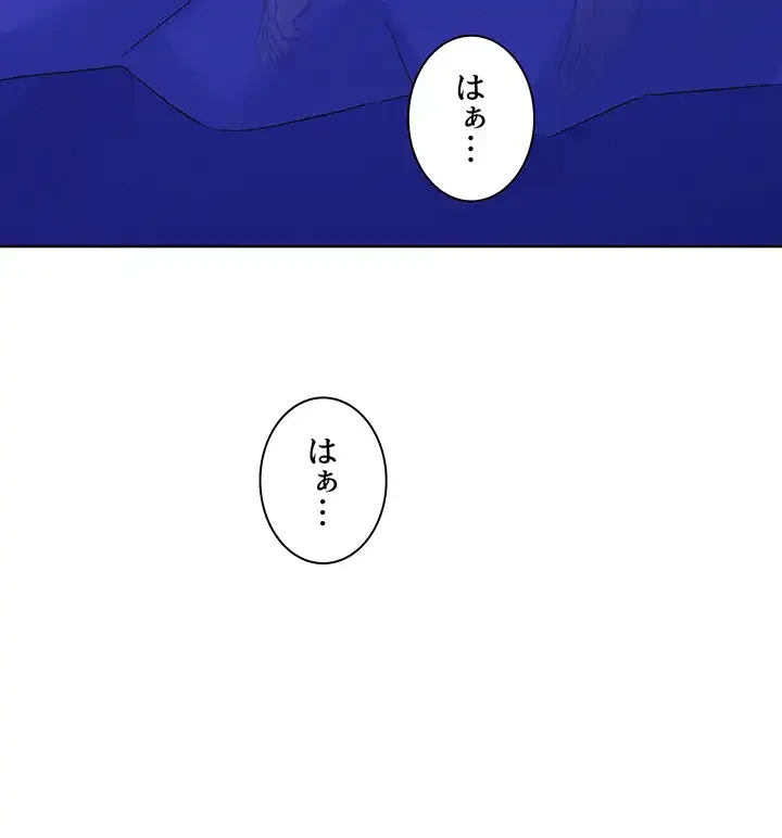 今日から友達シよ！ 第37話 - 33