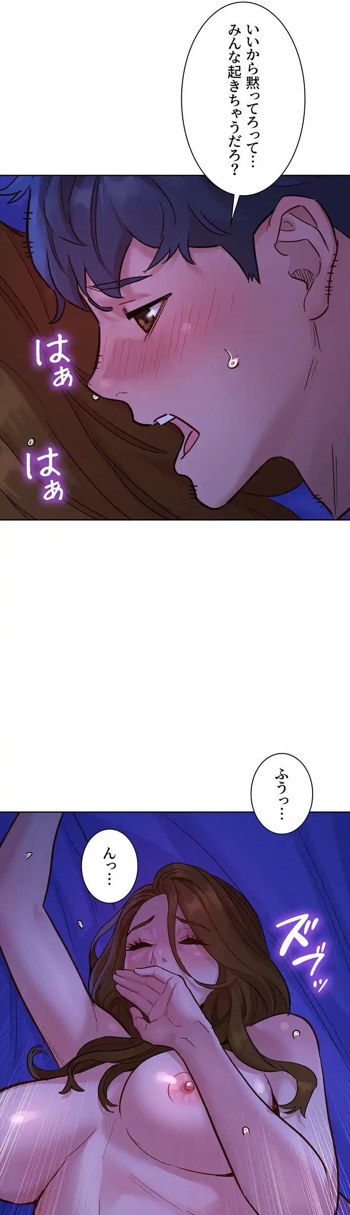 今日から友達シよ！ 第37話 - 40