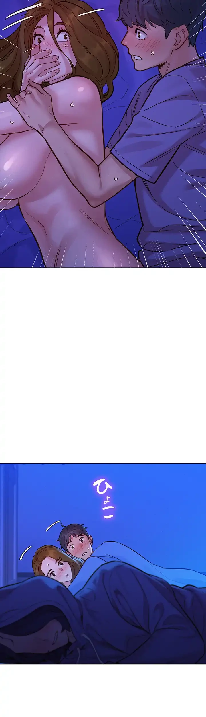 今日から友達シよ！ 第37話 - 45
