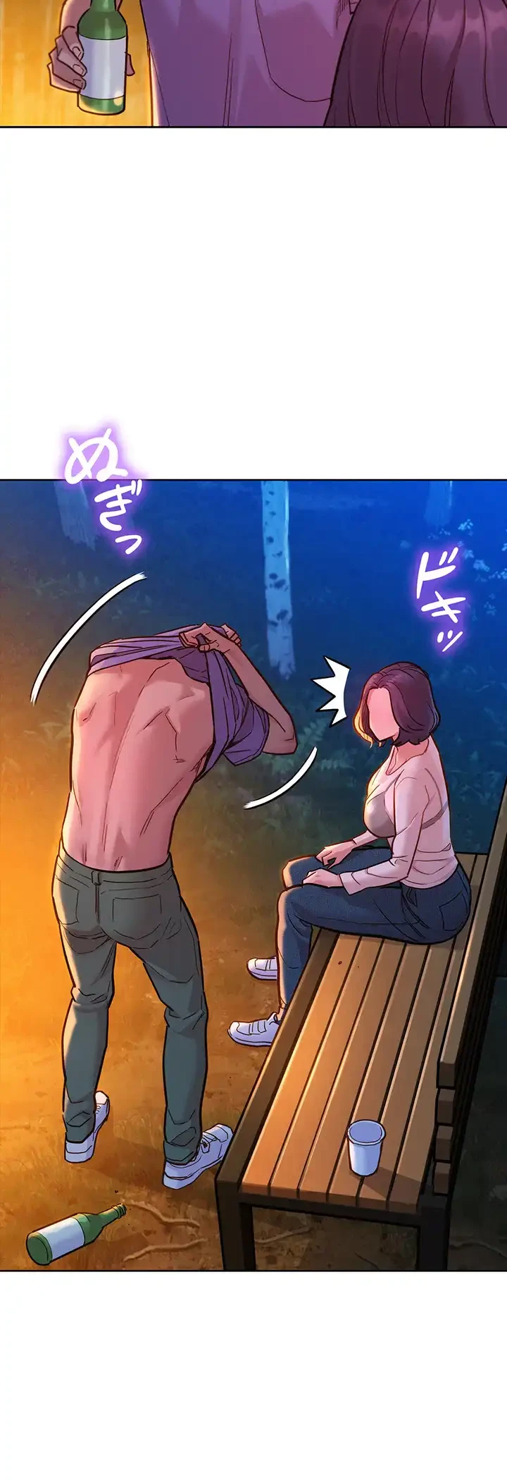 今日から友達シよ！ 第39話 - 8