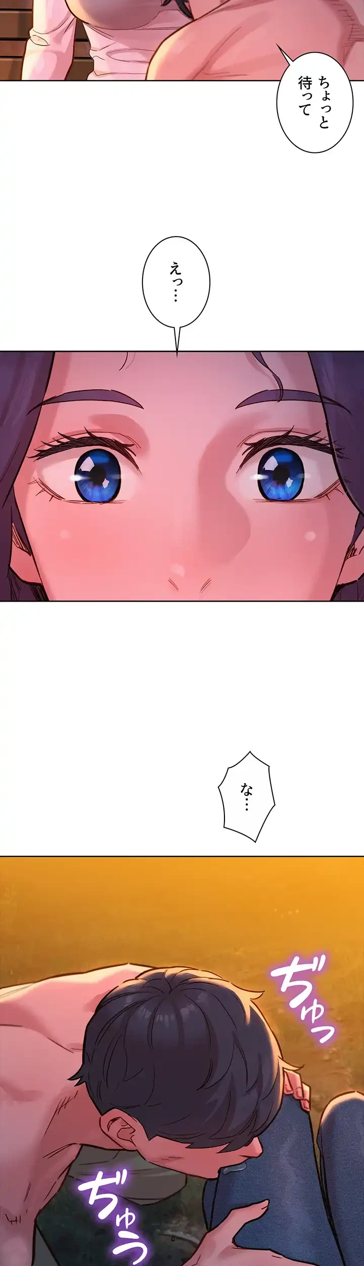 今日から友達シよ！ 第39話 - 12