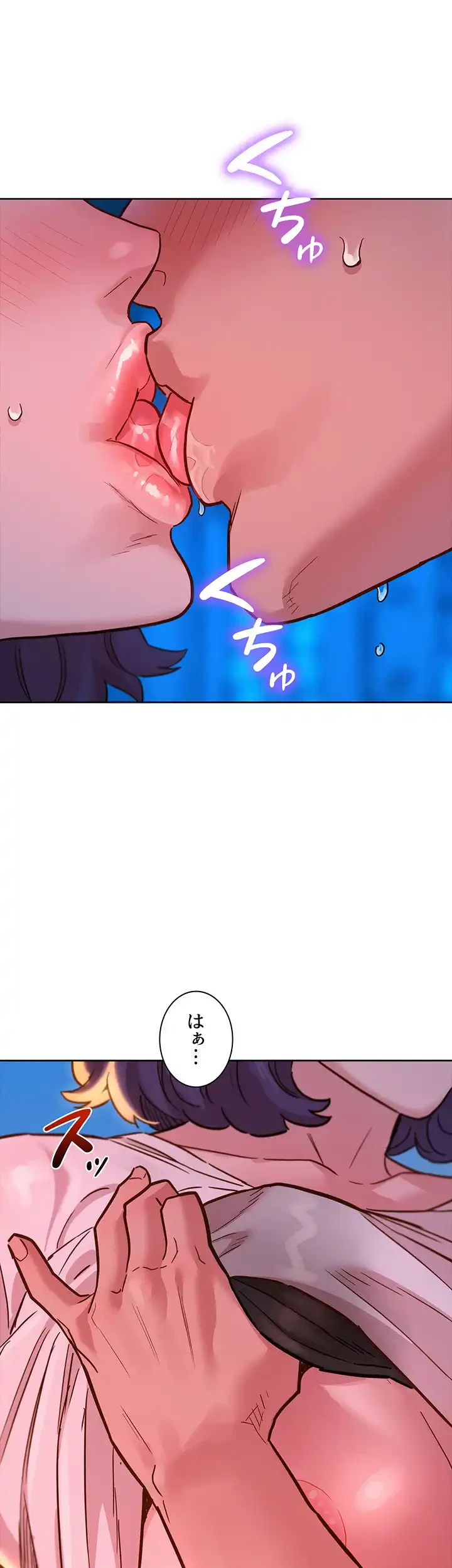 今日から友達シよ！ 第39話 - 22