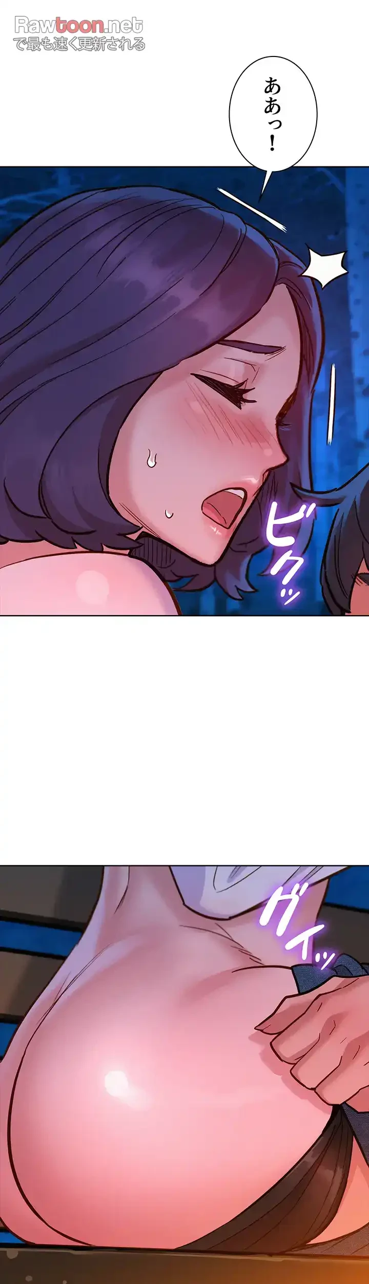 今日から友達シよ！ 第39話 - 28