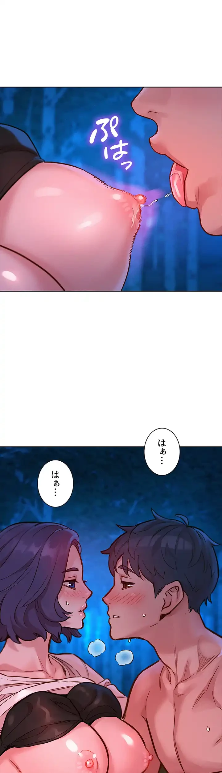 今日から友達シよ！ 第39話 - 32