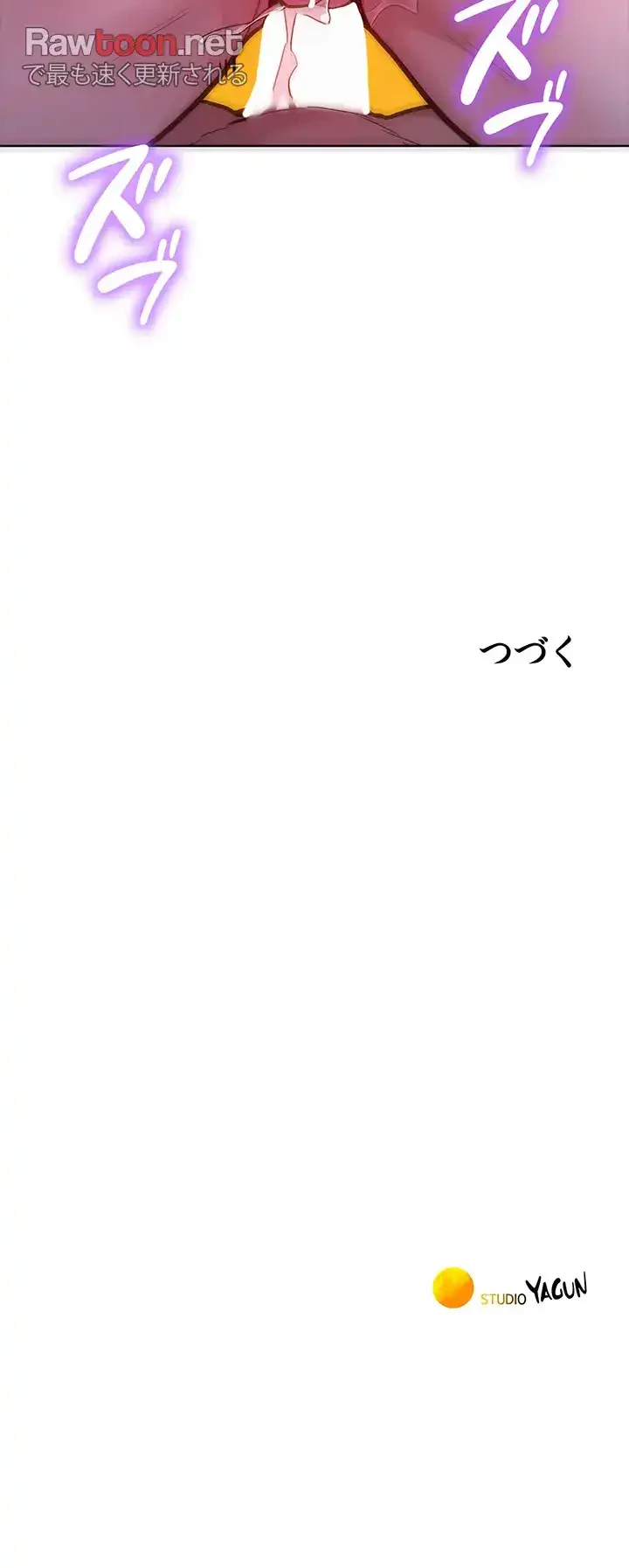 今日から友達シよ！ 第39話 - 47