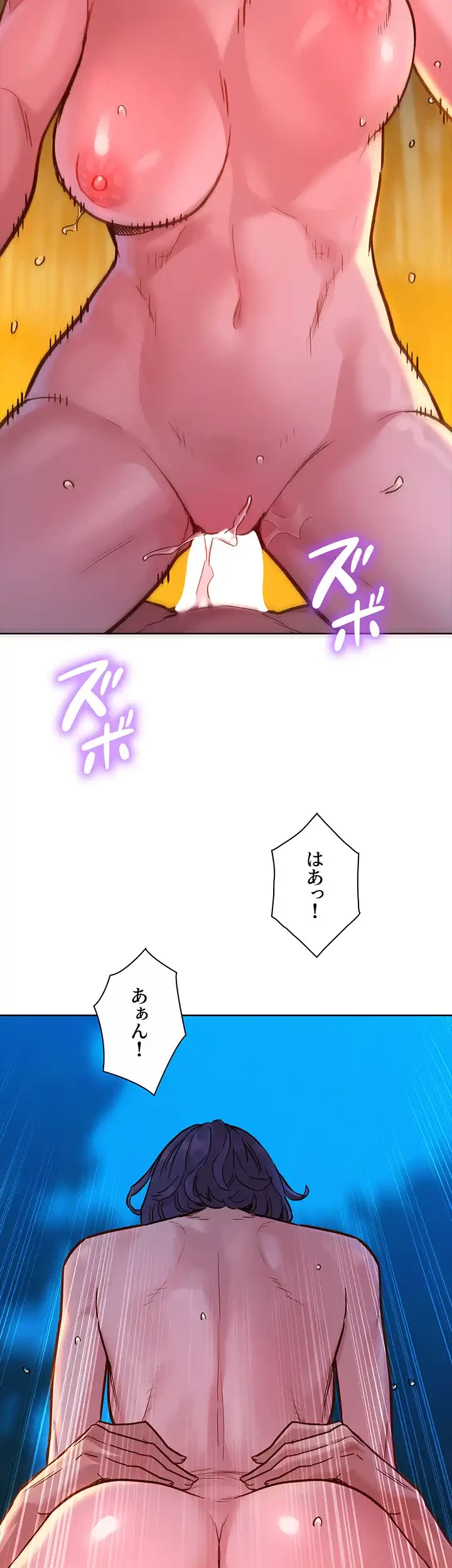 今日から友達シよ！ 第40話 - 2