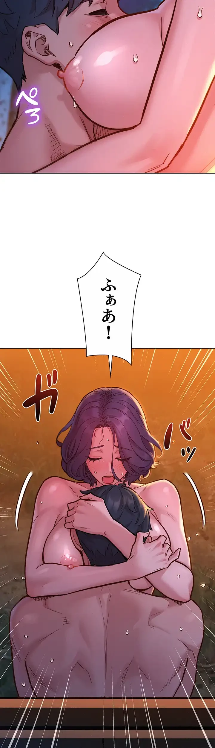 今日から友達シよ！ 第40話 - 6