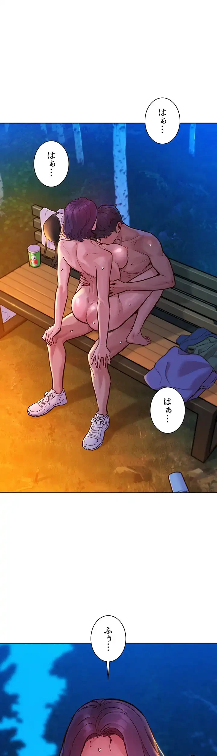 今日から友達シよ！ 第40話 - 9