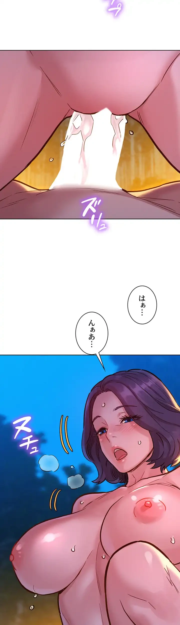 今日から友達シよ！ 第40話 - 11
