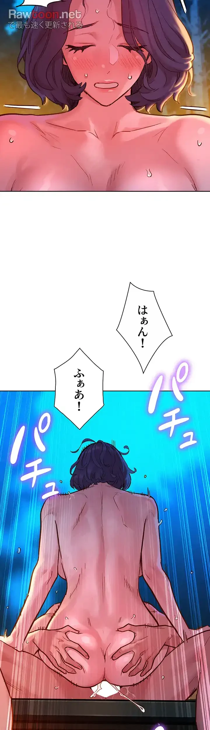 今日から友達シよ！ 第40話 - 15