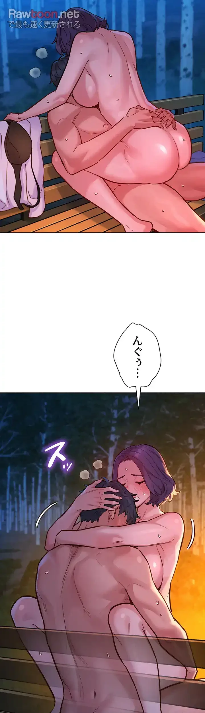 今日から友達シよ！ 第40話 - 21