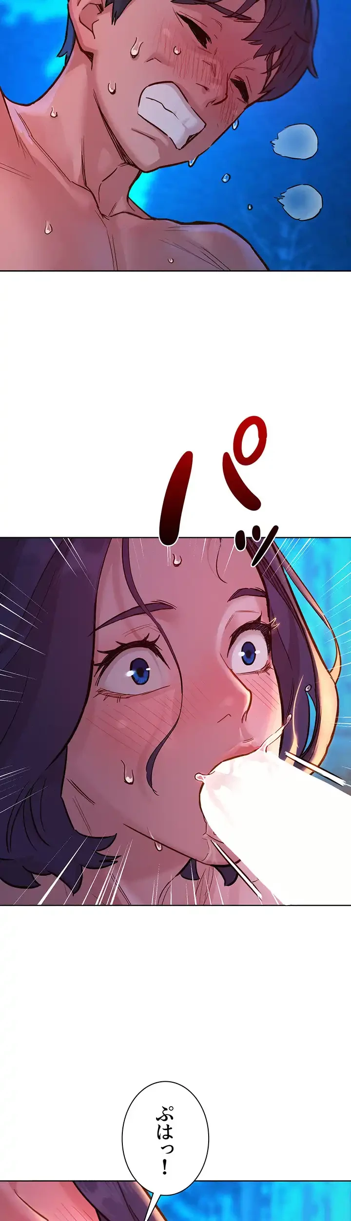 今日から友達シよ！ 第40話 - 42