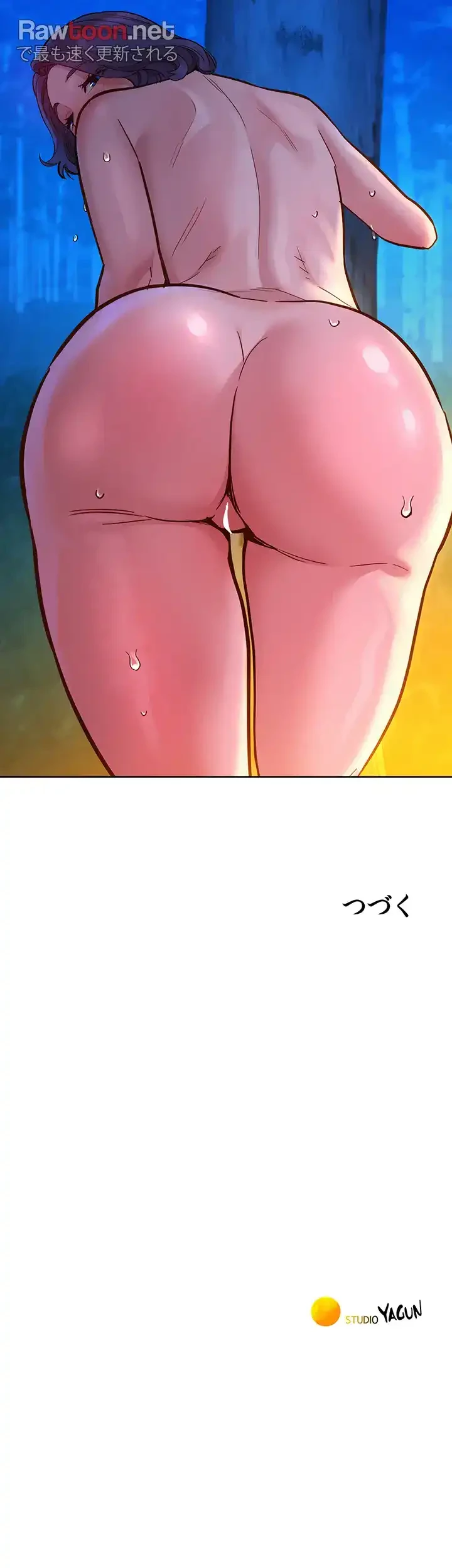 今日から友達シよ！ 第40話 - 47
