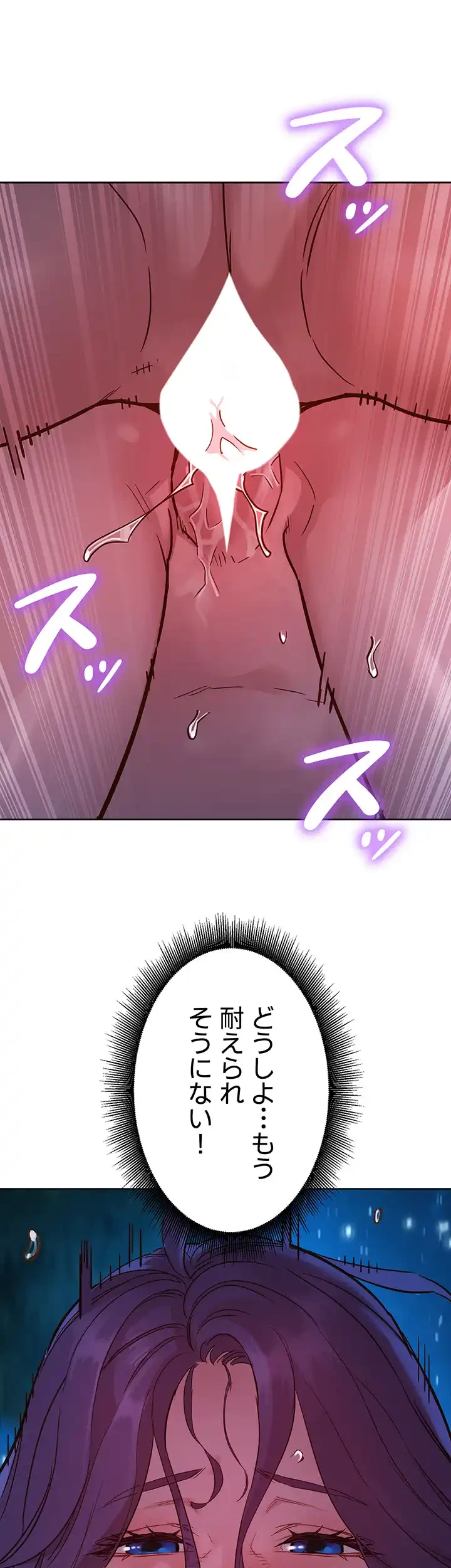 今日から友達シよ！ 第41話 - 12