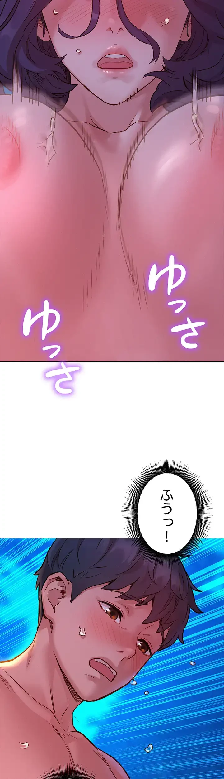 今日から友達シよ！ 第41話 - 13