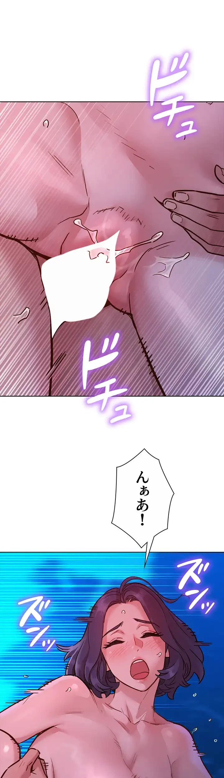今日から友達シよ！ 第41話 - 20