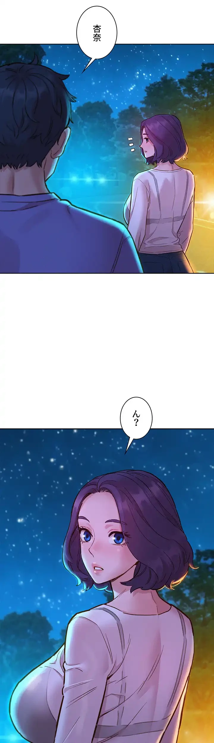 今日から友達シよ！ 第41話 - 32