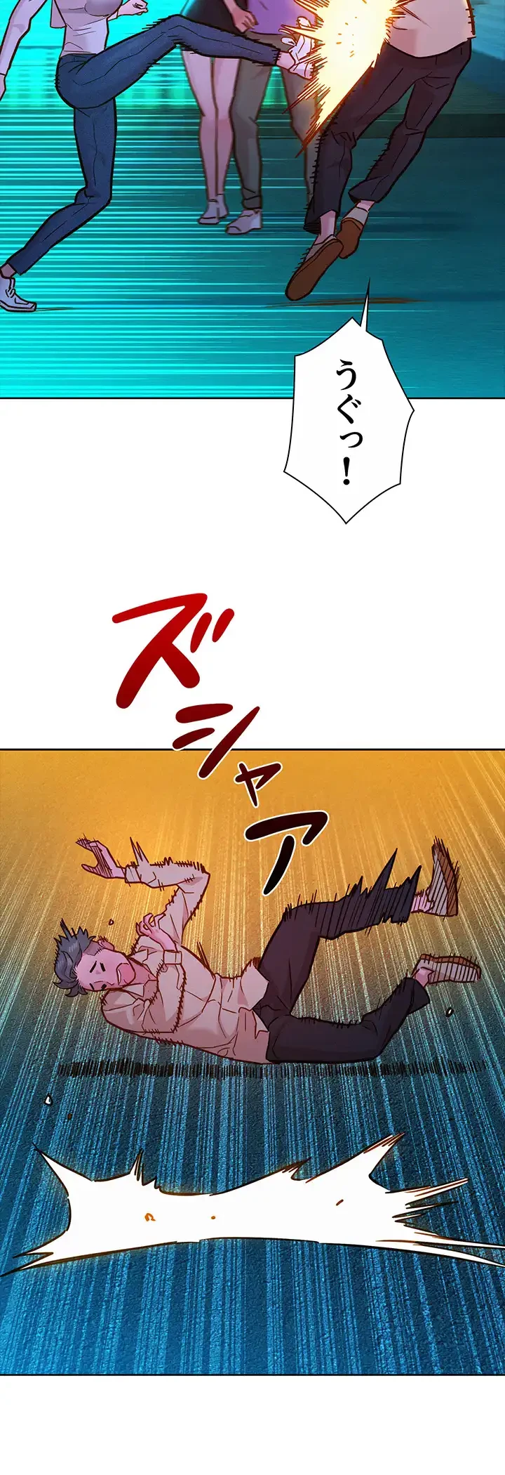 今日から友達シよ！ 第42話 - 4