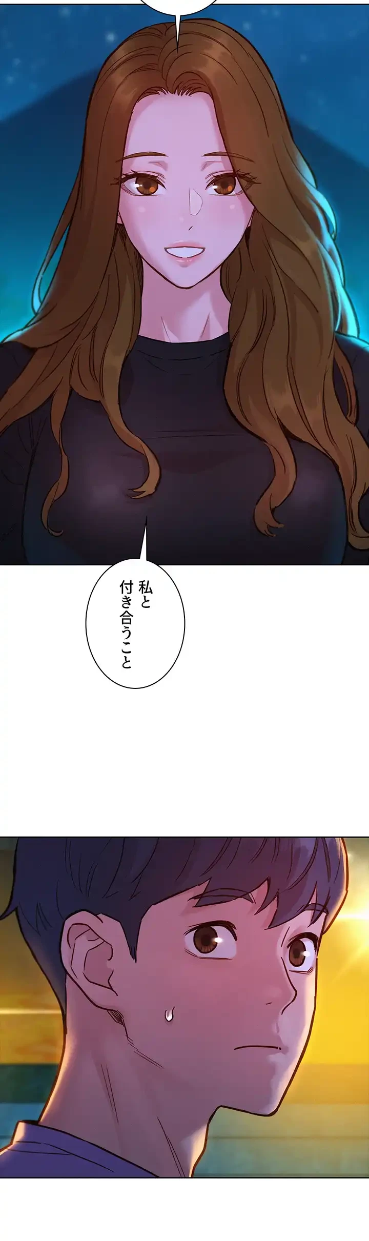 今日から友達シよ！ 第42話 - 8