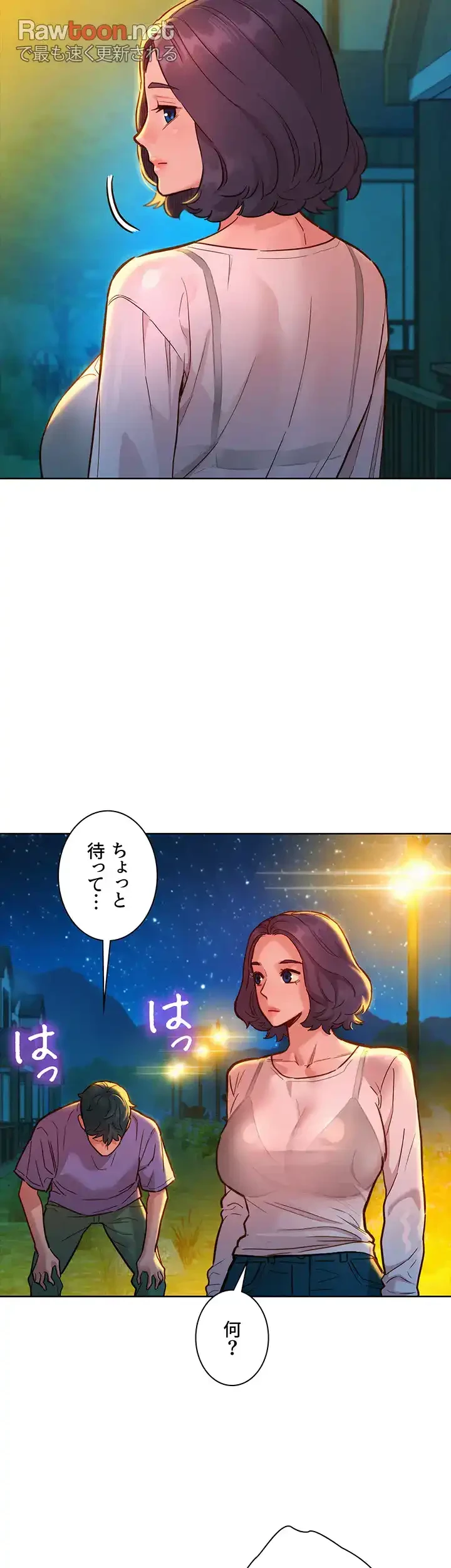 今日から友達シよ！ 第42話 - 10