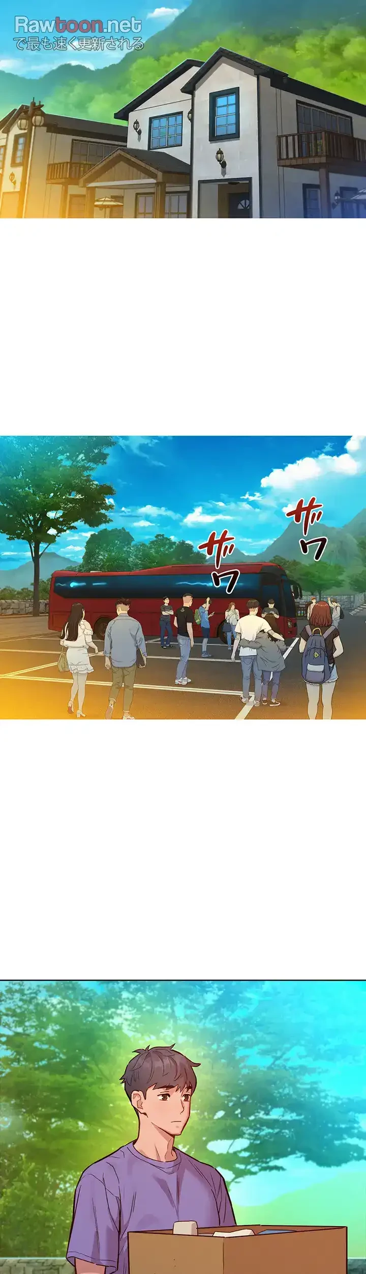 今日から友達シよ！ 第42話 - 15