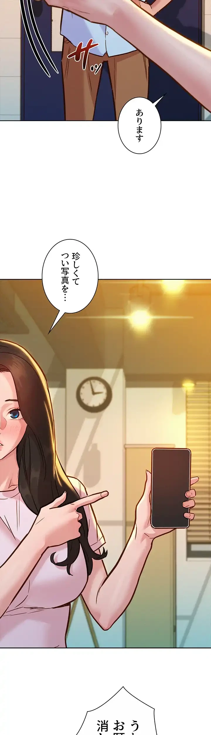 今日から友達シよ！ 第43話 - 20