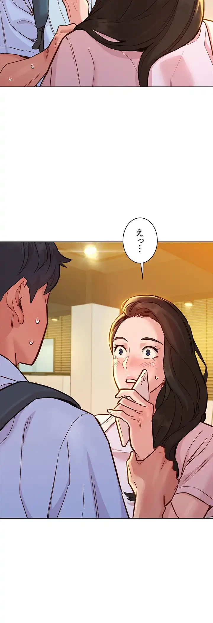 今日から友達シよ！ 第43話 - 22