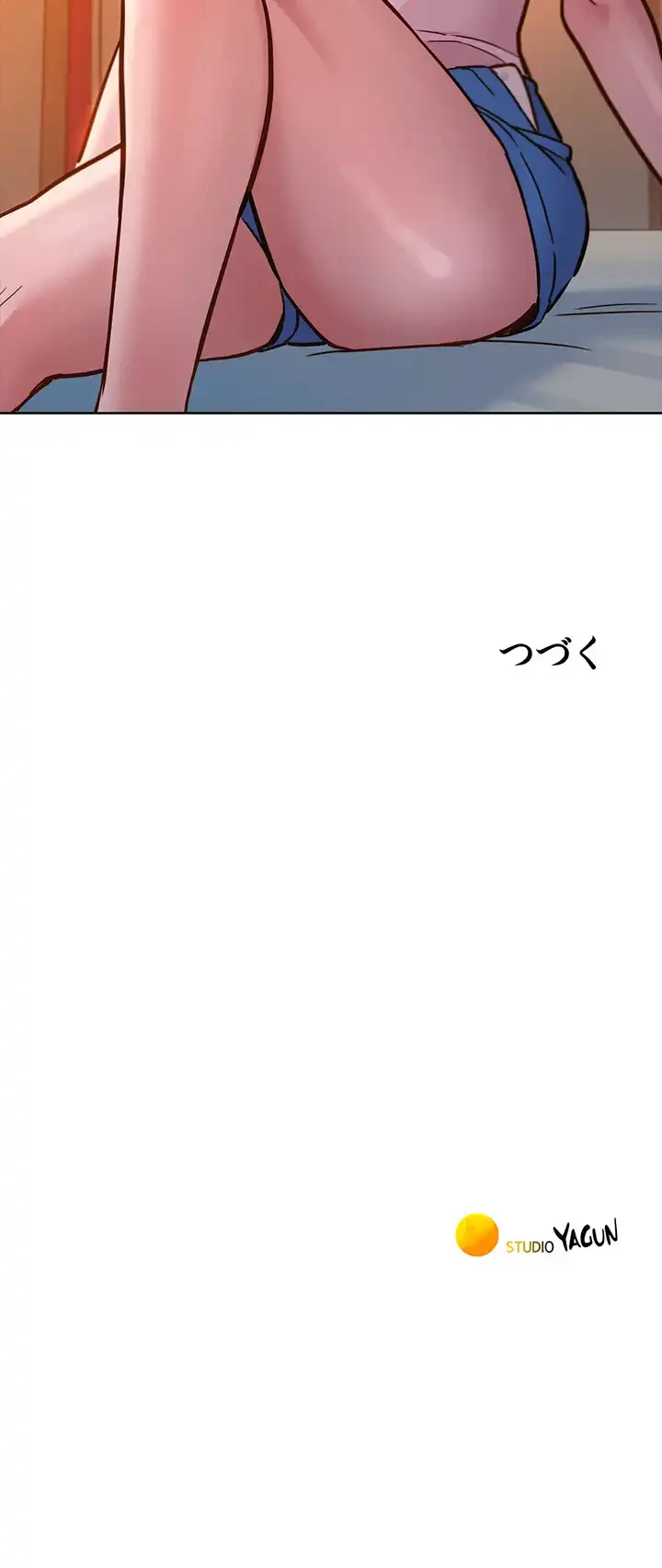 今日から友達シよ！ 第43話 - 48