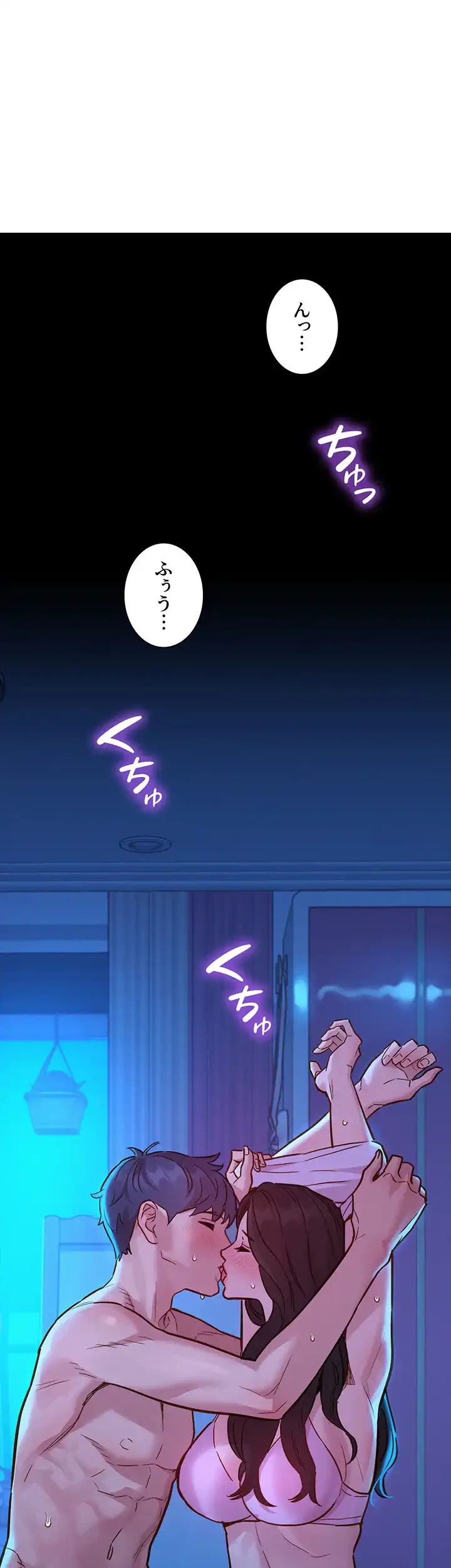 今日から友達シよ！ 第44話 - 38
