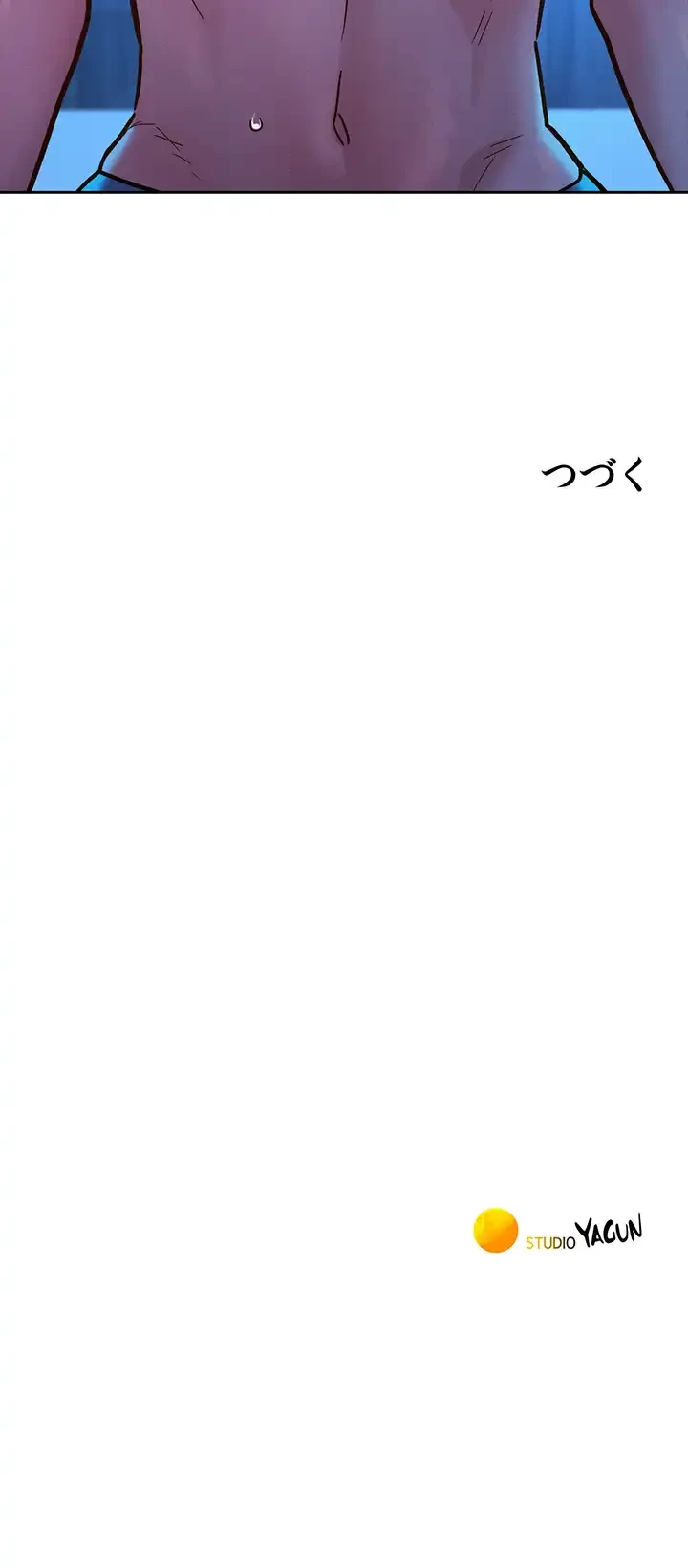 今日から友達シよ！ 第44話 - 42