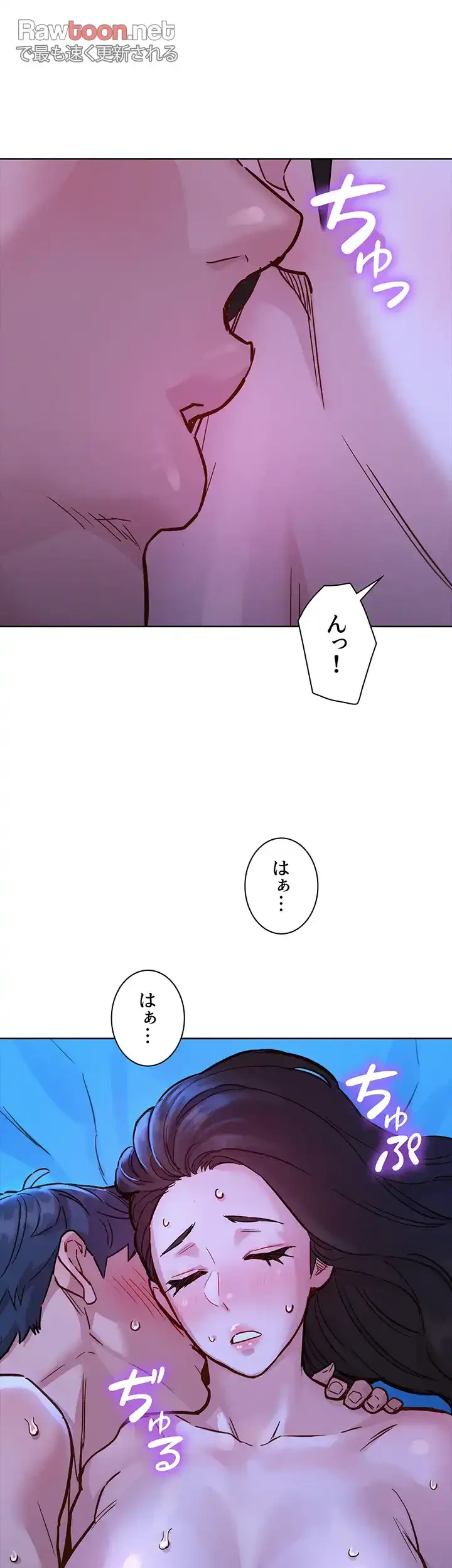 今日から友達シよ！ 第45話 - 5