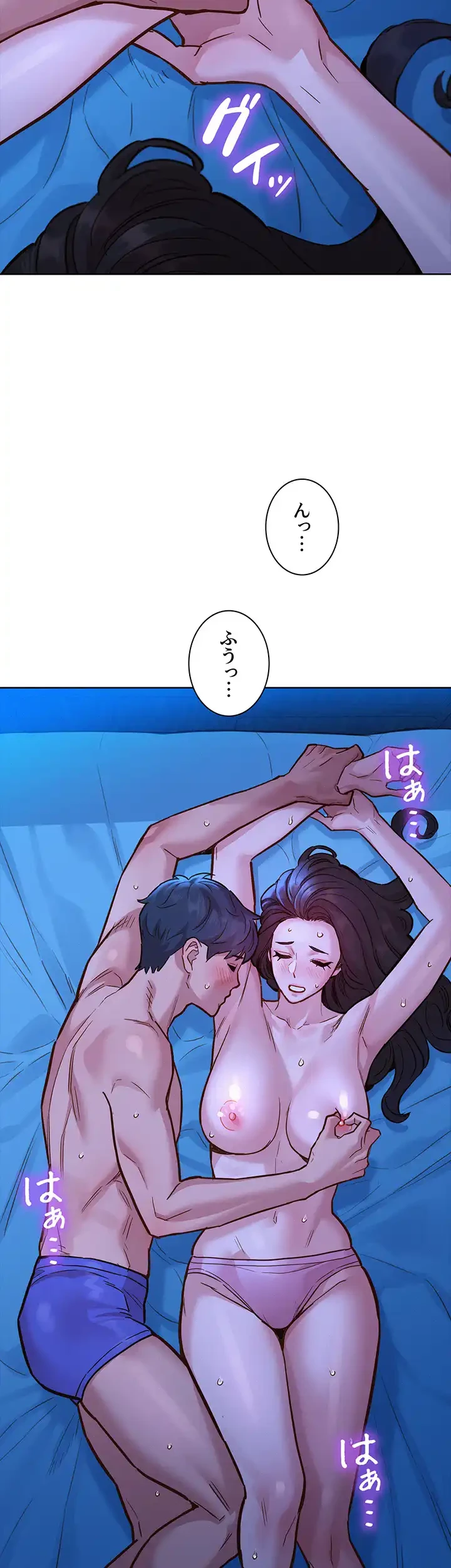 今日から友達シよ！ 第45話 - 13